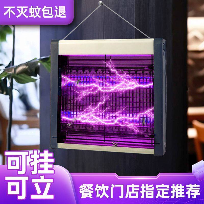 商用家用灭蚊灯挂墙商铺灭蝇餐厅饭店用防蚊虫驱蚊苍蝇蚊子神器,淘宝优惠券,粉丝福利购,淘宝优惠卷