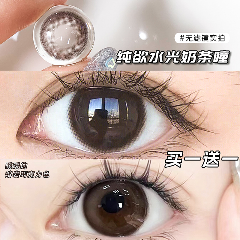 DUOXIU朵秀日抛美瞳10片装一次性大小直径近视隐形眼镜正品官网女