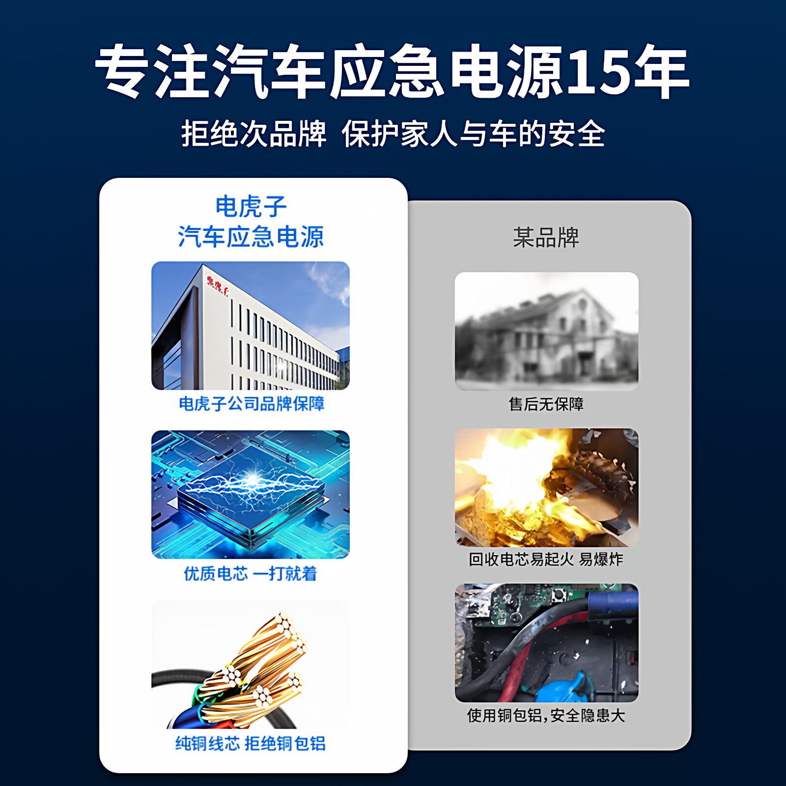 搭电宝充气启动一体机汽车应急启动电源强启动打气泵电瓶打火神器