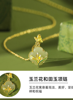 和田玉平安扣项链女纯银锁骨链玉石吊坠妈妈精致节母亲节生日礼物