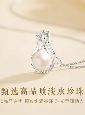 MISSCHILLI纯银项链淡水珍珠女款