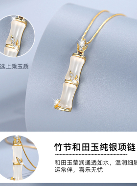 银项链和田玉小众精致项链