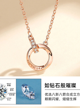 999足银莫比乌斯环小众项链