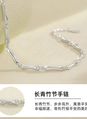 999足银竹节镯子小众纯银手链
