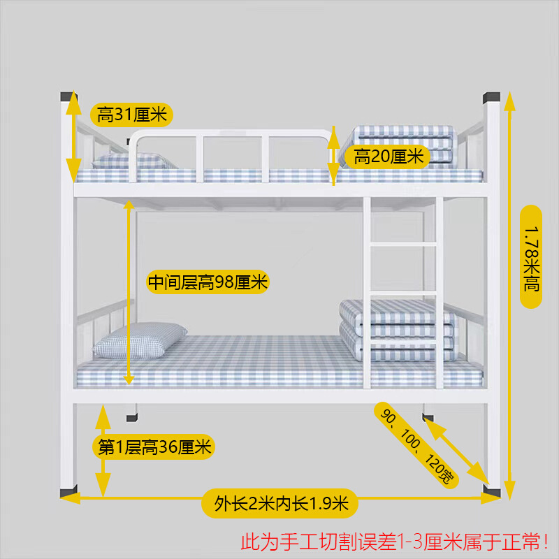 工地员工宿舍上下床学生公寓上下铺铁床高低床双层铁架床钢架床-图1