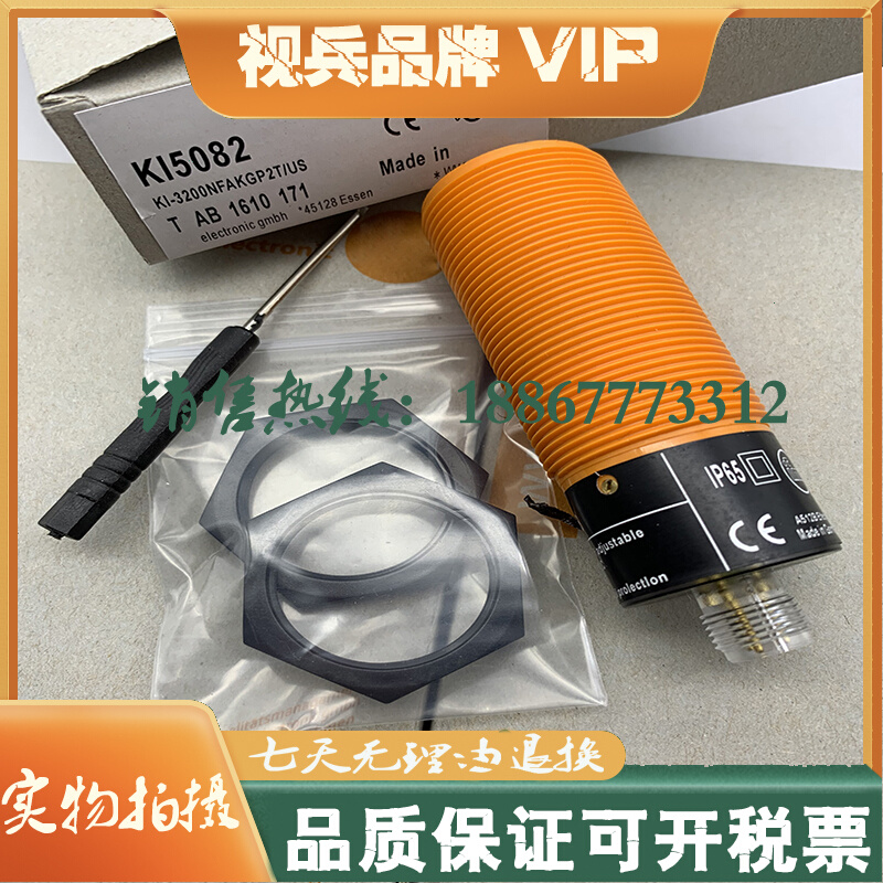 全新传感器 KI5082 KI5083 KI5084 KI5085 KI5086 KI5087 KI5090 - 图0