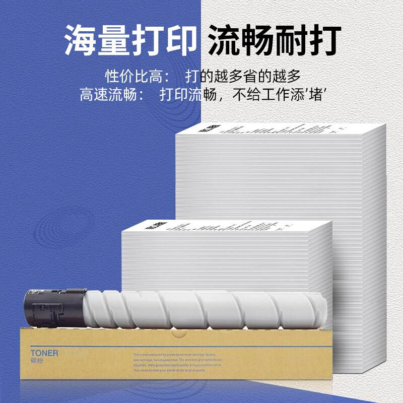 适用柯尼卡美能达TN322粉盒Bizhub 227 367 7528柯美tn323墨粉287 - 图2