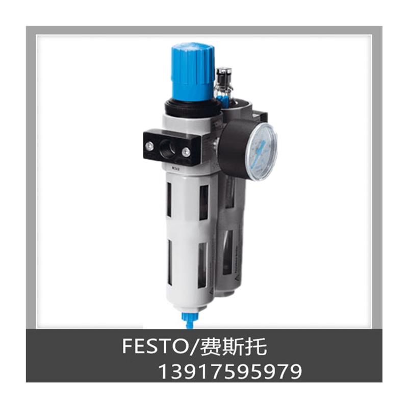 费斯托 FESTO 过滤减压阀 LFR-3/4-D-7-O-MAXI 192598 现货 - 图3