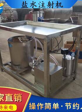 宇联小型注射机 肉食店辅料助剂加注机 全自动肉排肉块入味机