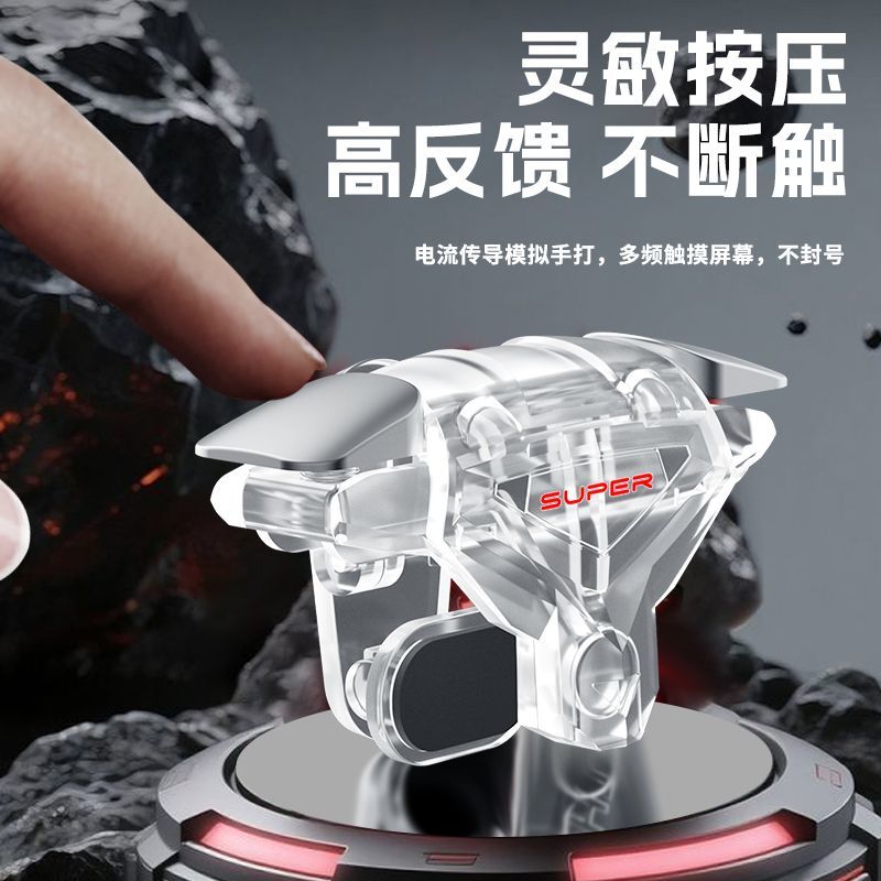 适用iQOO 13 12Pro Z9手机吃鸡神器机械按键三角洲辅助游戏 - 图0