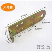 Discount burglar-proof concealed concealed two-way door nose elbow lock door buckle iron sheet right angle to buckle old wooden door door buckle