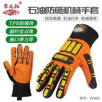 Oilfield miners gloves abrasion-proof anti-shock anti-clamping and anti-smashing rescue training rock climbing outdoor non-slip oil resistant machinery