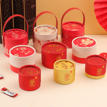 Happy Sugar Box Wedding Engagement Companion Gift Exclusive Candy Gift Box 2023 New Hand Sugar Box Delight Box Empty Box