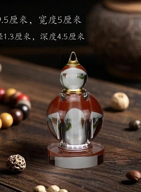 水晶舍利塔密封佛塔装藏红花舍利子甘露丸水晶舍利塔嘎乌瓶桌摆件