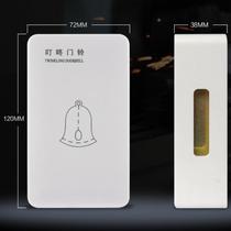 Hotel Guest Room Dingbell Doorbell 220 Home AC Miner Doorbell Horn Hoisted Mechanical Rattle