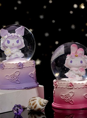 可爱卡通发光水晶球流沙梦幻入油摆件桌面小礼物生日礼品闺蜜女生