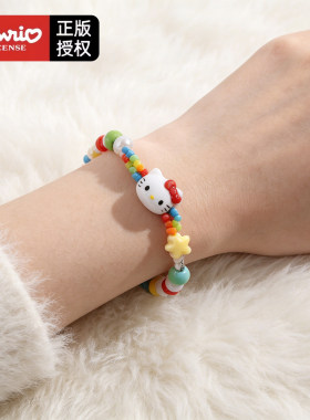 夏微宜联名三丽鸥限定HelloKitty手链串珠凯蒂猫夏日可爱风儿童女