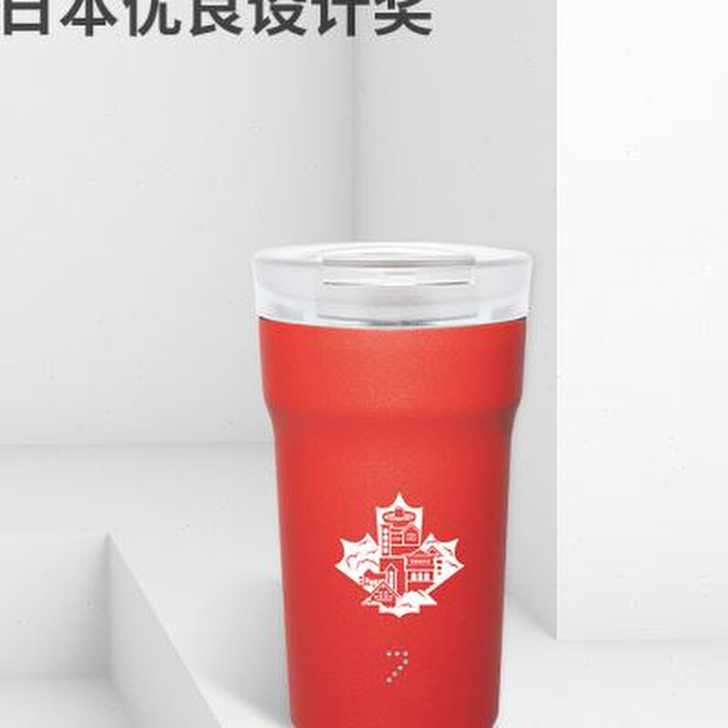 Tims城市随行杯咖啡杯保温杯隔热限定款网红杯子不锈钢水杯茶杯大 - 图1