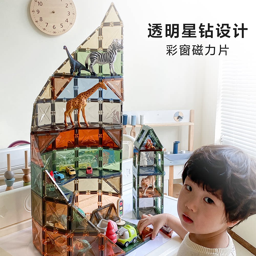  BEAGOAL拜高建构/拼插积木