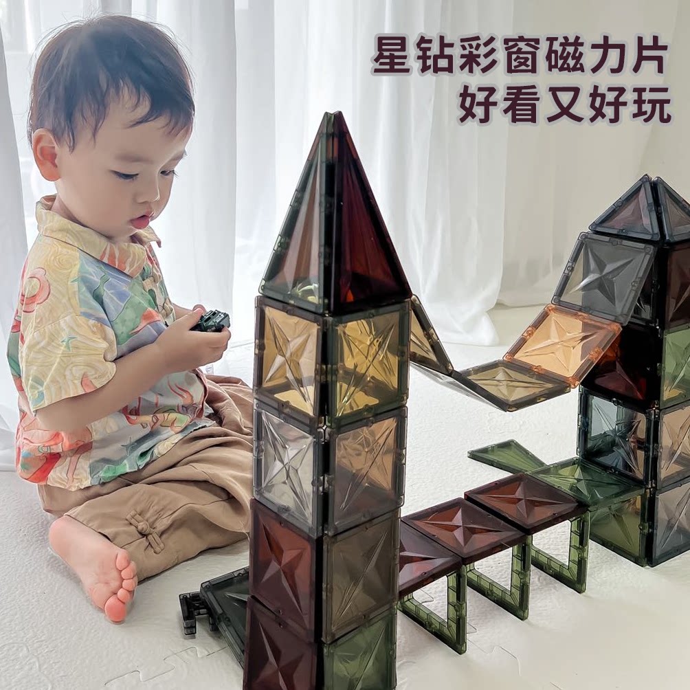  BEAGOAL拜高建构/拼插积木