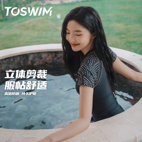 TOSWIM短袖平角分体套装游泳衣显瘦遮肚度假泡温泉泳衣女2025新款 - 图2