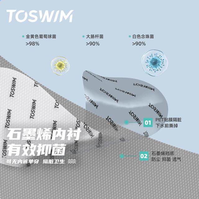 TOSWIM beach pants 2025 new antibacterial five-point beach pants double-layer anti-embarrassment quick-drying hot spring swimming trunks equipment