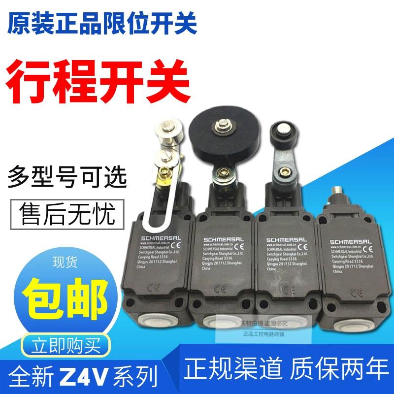 议价行程开关ZS256-11Z ZR256-11Z TS256-11Z TR256-11Z-M2 - 图0