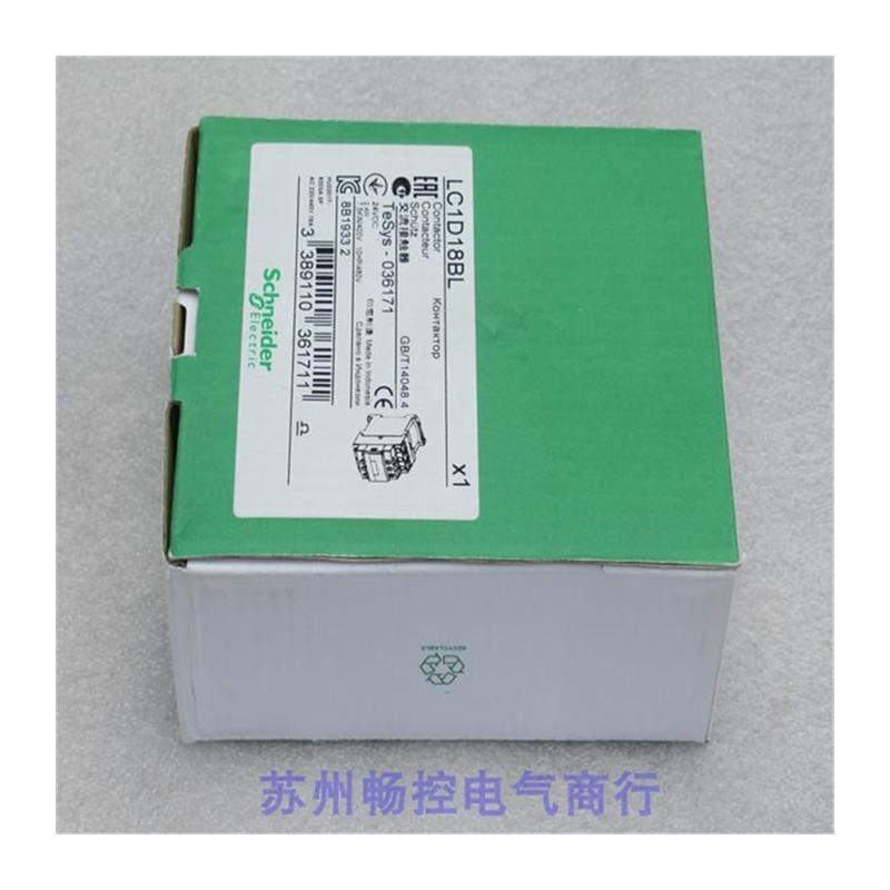 议价*现货销售*全新施耐德交流接触器 LC1D18BL 现货24V - 图3