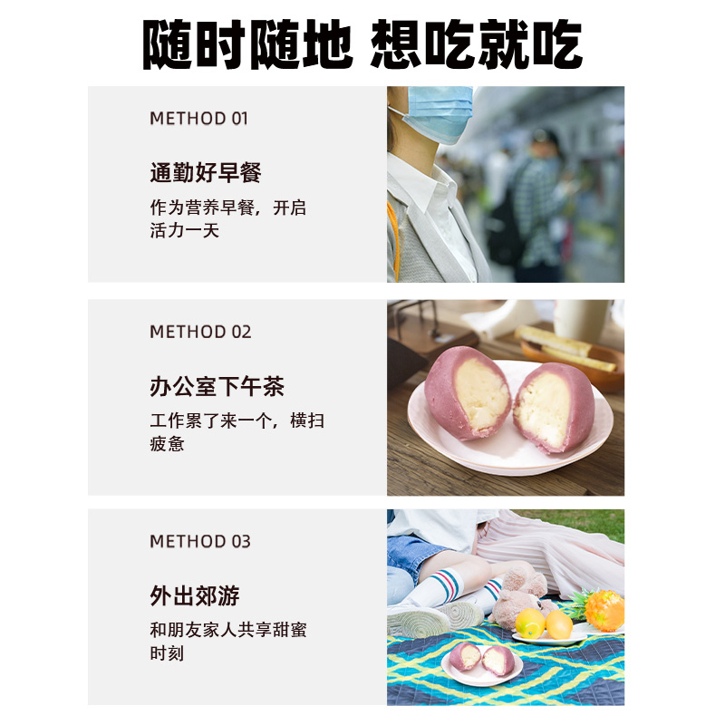 【小小疯直播间专享】麦愿芋泥奶酪球芝士乳酪蛋糕手工甜品早餐 - 图2