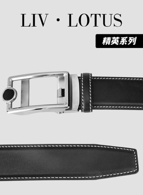 自动扣皮带男真皮商务纯牛皮腰带