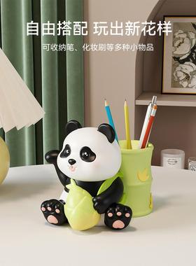 创意熊猫笔筒办公室桌面摆件轻奢高级儿童男女孩生日礼物可爱装饰