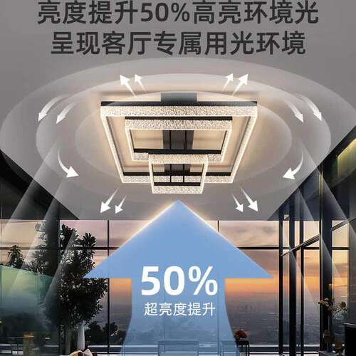 2026新款现代简约客厅吸顶灯大气方形冰裂纹LED智能主灯2025新款 - 图2