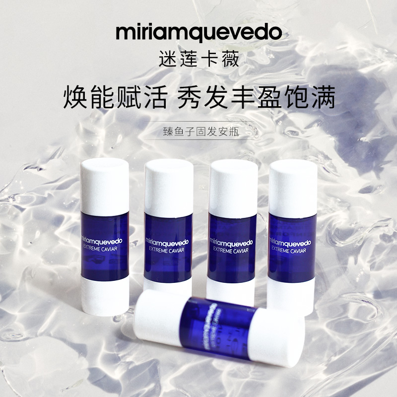 迷莲卡薇宝卓沙龙同款体验套装850ml滋润奢华蓬松修护