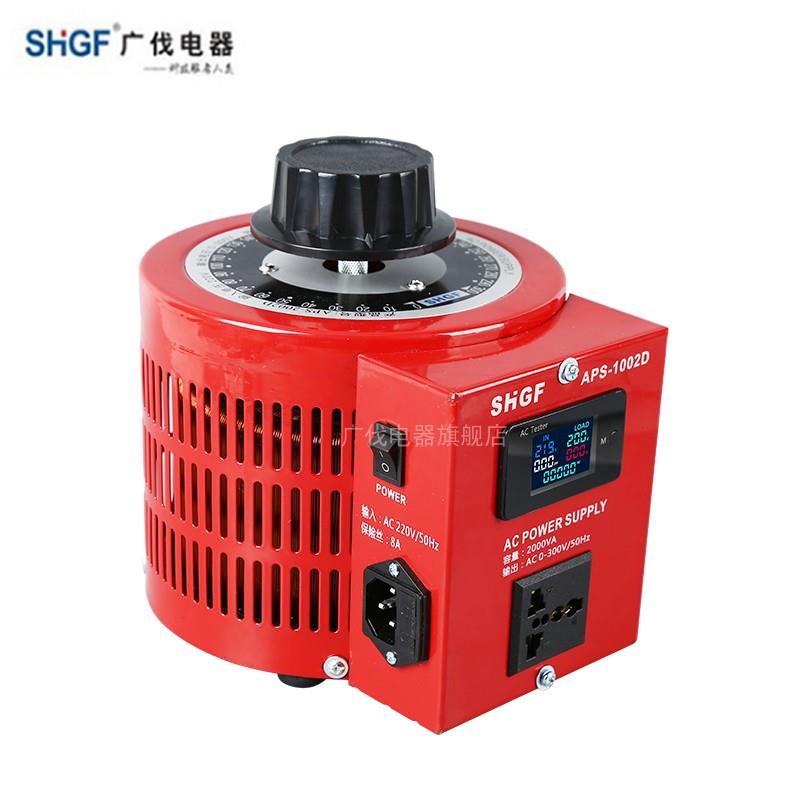 广伐调压器220V单相可调0-300V可调变压器500VA 电流电压显示 - 图2