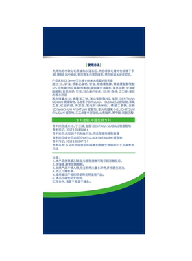 脱毛膏女腋下脱全身私密处去腿阴毛根唇部不留点久男女士专用