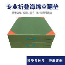 High Density Sponge Gymnastic Mat