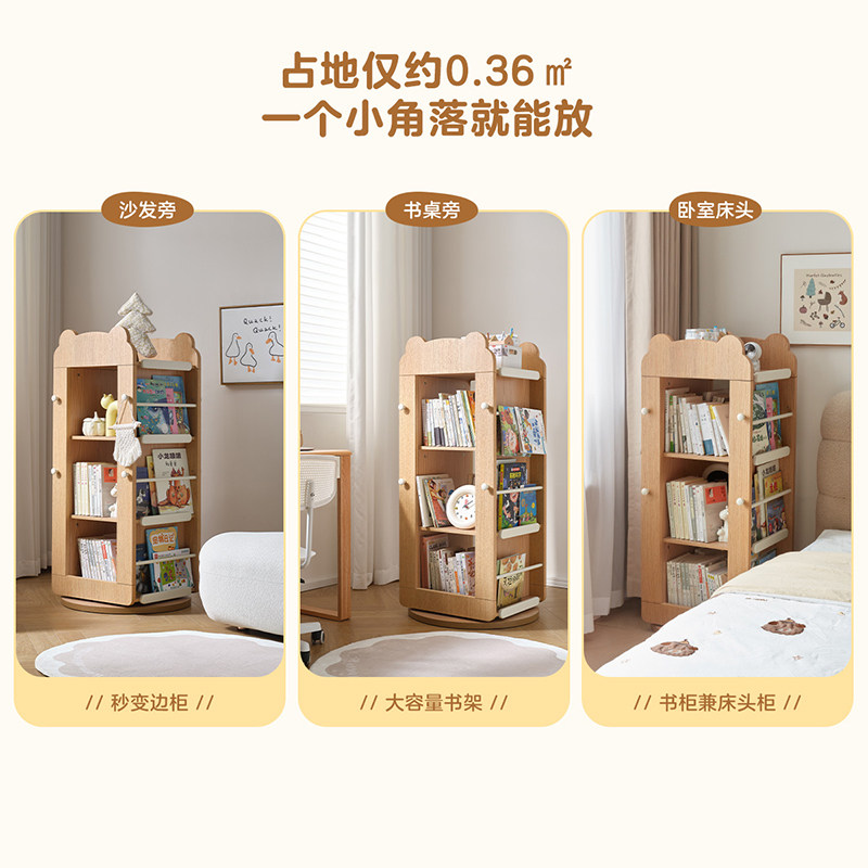 全友家居客厅旋转收纳书架卧室床边置物架收纳储物床头柜,淘宝优惠券,粉丝福利购,淘宝优惠卷