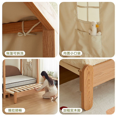 政府补贴全友家居儿童床实木框架树屋卧室男女孩可伸缩1米2单人床 - 图3