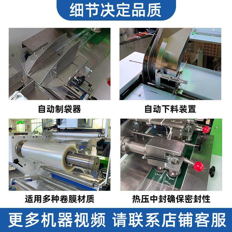 全自动棉签包装机 棉棒套袋封口打包机牙签牙线计数枕式包装机,淘宝优惠券,粉丝福利购,淘宝优惠卷