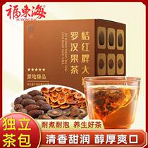 Foto East Sea selected tangerine red fat sea grosvenori combined tea 30g 10 bag tea to drink health and independent little tea bag