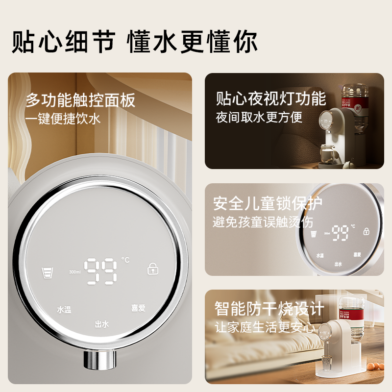 商品详情图片