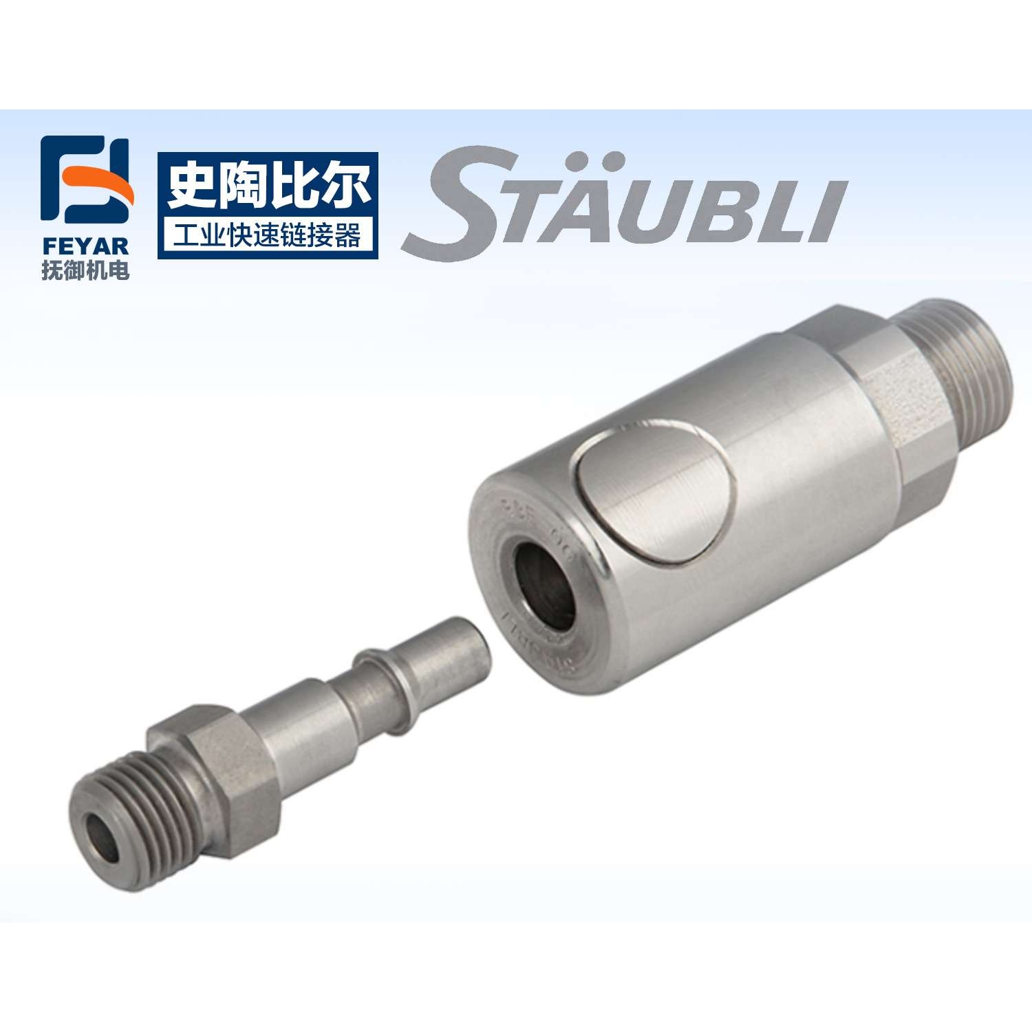 SPM系列接头 SPM 08.2655/RG/JV SPM 08.2658/RG/JV N 012.281.06 - 图1