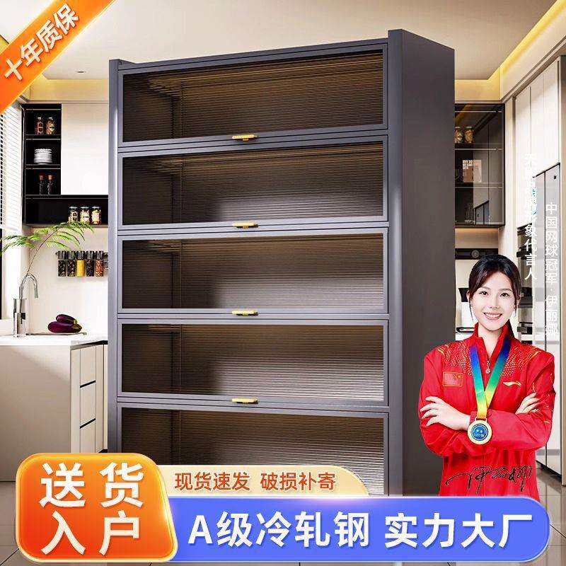 厨房置物架钢制橱柜家用落地多层收纳柜子餐边柜微波炉防尘储物柜,淘宝优惠券,粉丝福利购,淘宝优惠卷