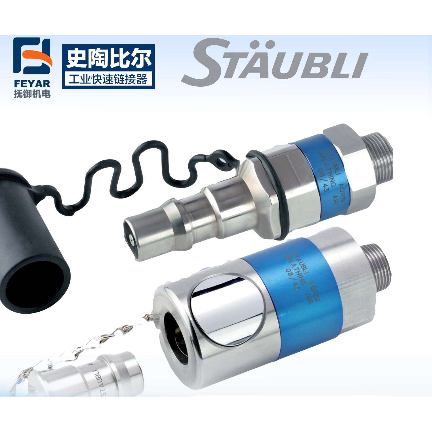 SPM系列接头 SPM 08.2655/RG/JV SPM 08.2658/RG/JV N 012.281.06 - 图2