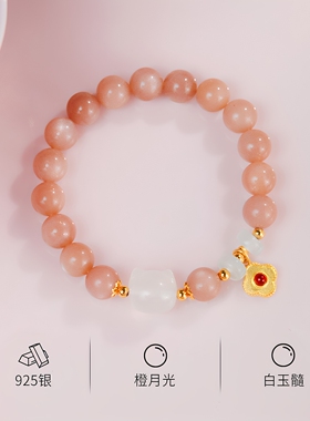 S925银猫咪新中式玉石手串少女心