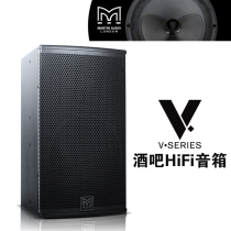 Martian V12 Professional Bar KTV Speaker Stage Performance High-end Hi House Family 15 Inch High Power Sound Suit