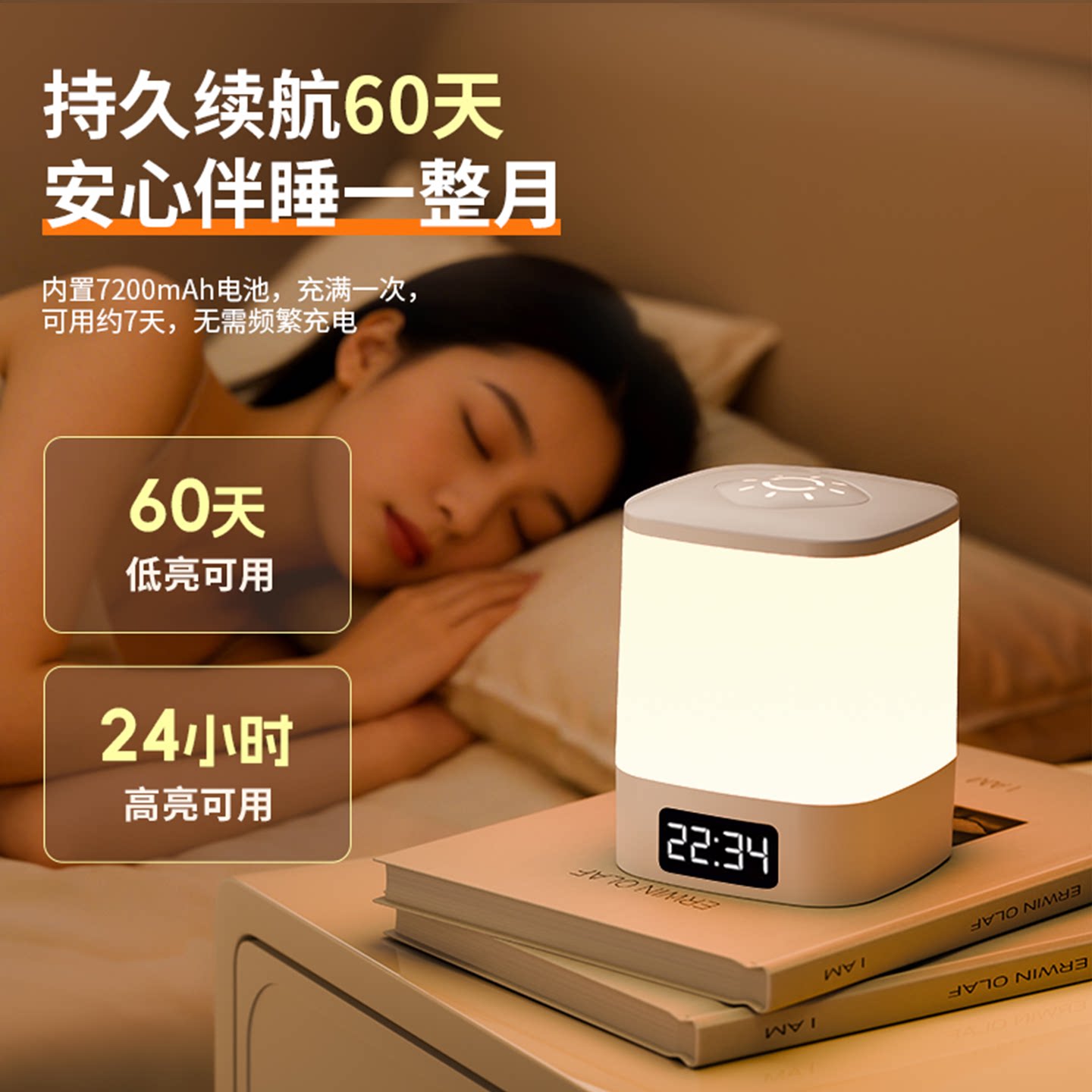 遥控充电小夜灯婴儿喂奶护眼月子专用2026新款台灯卧室床头睡眠灯