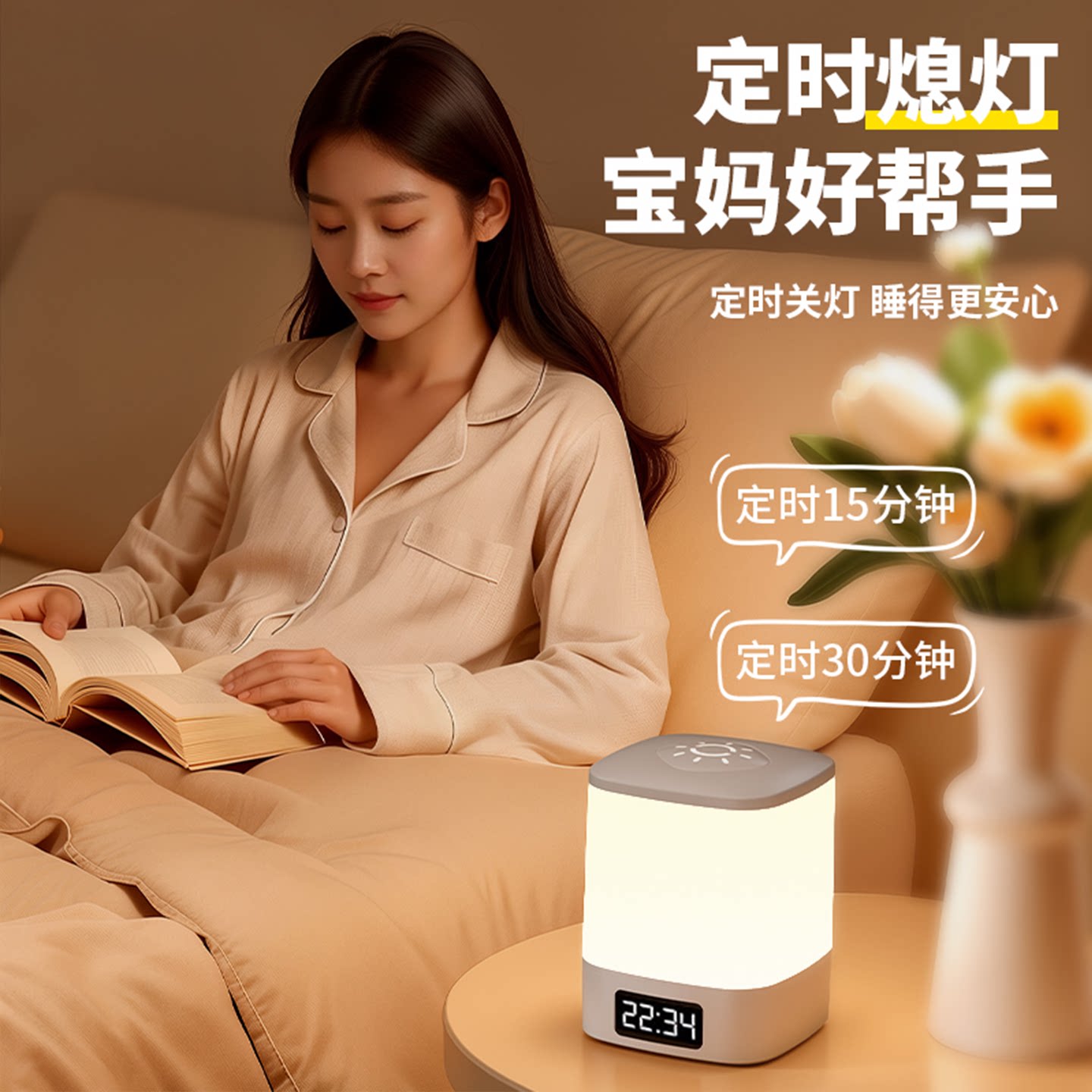 遥控充电小夜灯婴儿喂奶护眼月子专用2026新款台灯卧室床头睡眠灯