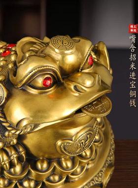 纯铜金蟾店铺办公室客厅古法制作