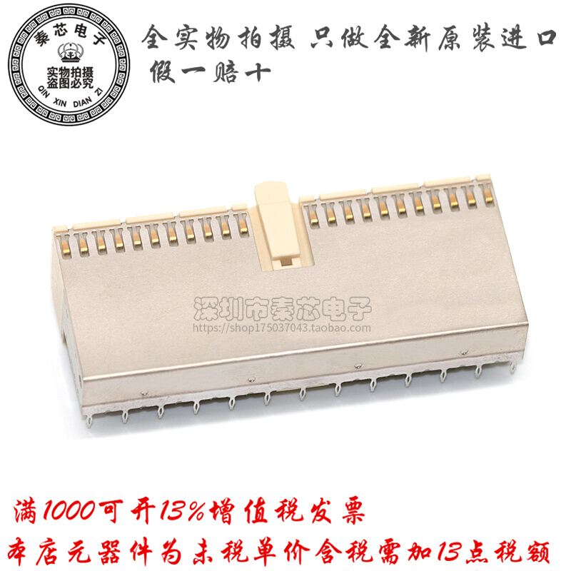 ERNI 064176 110pin 5X22P 间距2.0 A型弯母 CPCI连接器 原装进口 - 图2